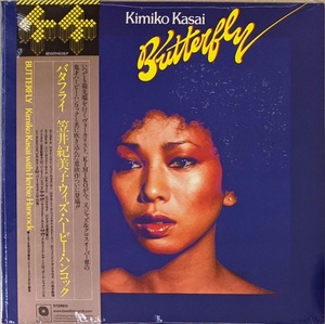 Kimiko Kasai 笠井紀美子 With Herbie Hancock ハービー・ハンコック - Butterfly 限定再発アナログ・レコード