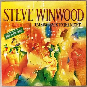 Steve Winwood スティーヴ・ウィンウッド - Talking Back To The Night USオリジナルAllied Pressingアナログ・レコード