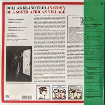 Dollar Brand ダラー・ブランド (アブドゥーラ・イブラヒム) Trio - Anatomy Of A South African Villager 限定再発アナログ・レコード_画像2