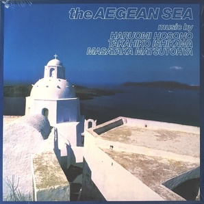 Haruomi Hosono (細野晴臣)/Takahiko Ishikawa (石川鷹彦)/Masataka Matsutoya (松任谷正隆) - The Aegean Sea 限定再発アナログ・レコードの画像1