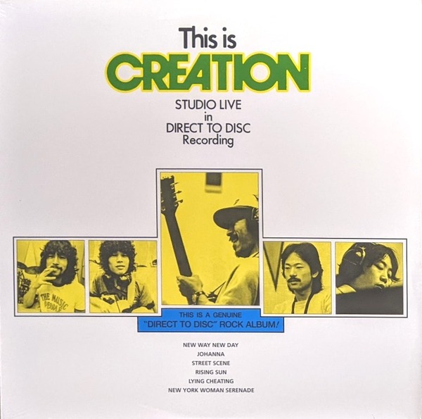 Creation クリエイション - This Is Creation 限定再発アナログ・レコード