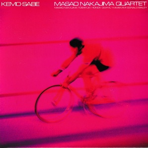 Masao Nakajima 中島政雄 Quartet - Kemo-Sabe 再発CD