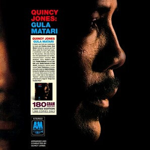 Quincy Jones クインシー・ジョーンズ - Gula Matari 1,000枚限定再発アナログ・レコード