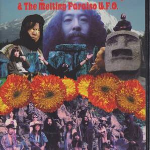 History Of Acid Mothers Temple & The Melting Paraiso U.F.O. - Never Ending Space Ritual 限定二枚組DVD