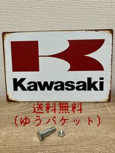 kawasaki 純正 Z400FX サイドスタンド ボルト ナット セット　ネジ　スタンド取付け　カワサキ