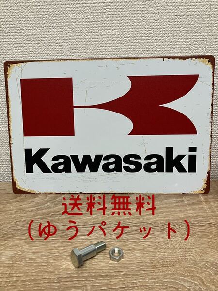 kawasaki 純正 Z400FX サイドスタンド ボルト ナット セット ネジ スタンド取付け カワサキ