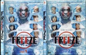 ■C7734 R落DVD「HITOSHI MATSUMOTO FREEZE フリーズ vol.1&2」2本セット ケース無し レンタル落ち