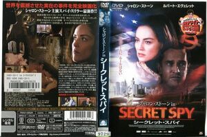 ■C7395 R落DVD「シャロン・ストーンinシークレット・スパイ」ケース無し レンタル落ち