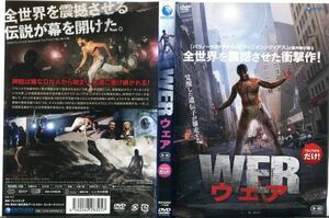 ■C7726 R落DVD「WER ウェア」ケース無し 監督：ウィリアム・ブレント・ベル レンタル落ち