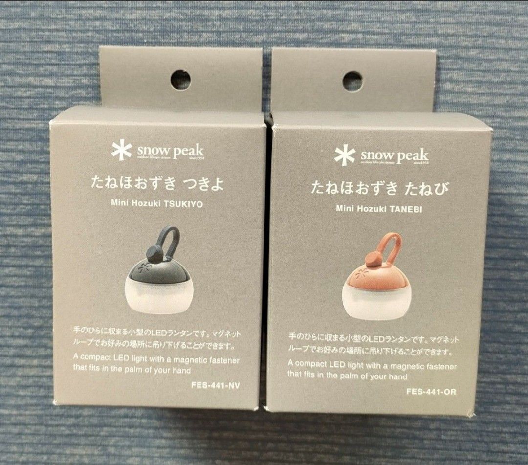 限定品】たねほおずき たねび&つきよ 2点セット 雪峰祭2022