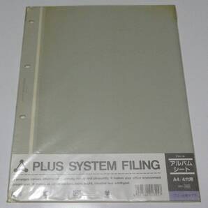 PLUS A4リフィル(4穴タイプ) アルバムシート 5枚入り 【送料込み】