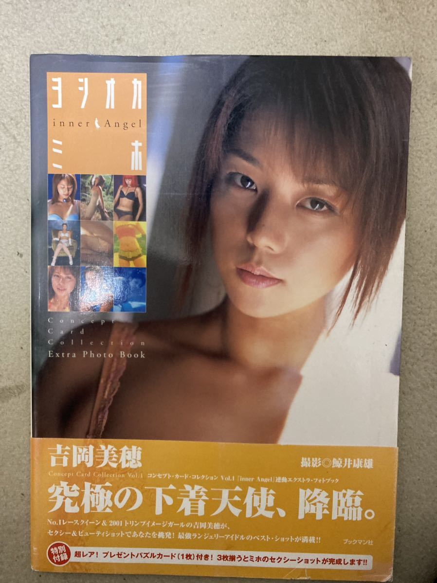別倉庫からの配送】 吉岡美穂ライター i9tmg.com.br