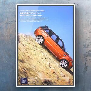 当時物 2代目 レンジローバースポーツ デビュー広告 /カタログ 2nd SVR L494 Range Rover Sport マフラー ホイール ミニカー パーツ 中古