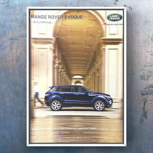  that time thing Range Rover i Vogue advertisement / Range Rover Evoque Evoque L538 dynamic head light wheel custom blue poster 