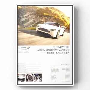 当時物 Aston Martin V8 Vantage 広告 / アストンマーチン ヴァンテージ N400 カタログ ポスター ミニカー 白 ホワイト ホイール 幌 シート