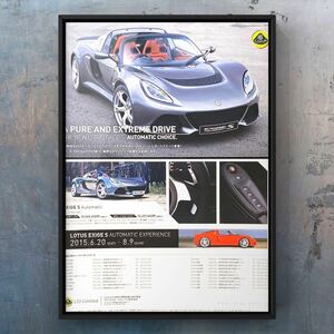  подлинная вещь Lotus Exige S реклама / Lftus Exige Roadster Exige S Roadster каталог машина muffler 410 S V6 Roadster б/у 