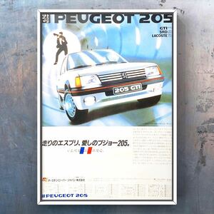 80年代 当時物 プジョー205 GTI 広告 /カタログ 旧車 車 マフラー ホイール 中古 ミニカー パーツ カスタム 純正 グッズ 中古 Peugeot 205