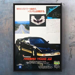 当時物 Pontiac Firebird Trans Am 広告 / ポンティアック ポンテアック ファイヤーバード トランザム ミニカー ナイトライダー 1/18