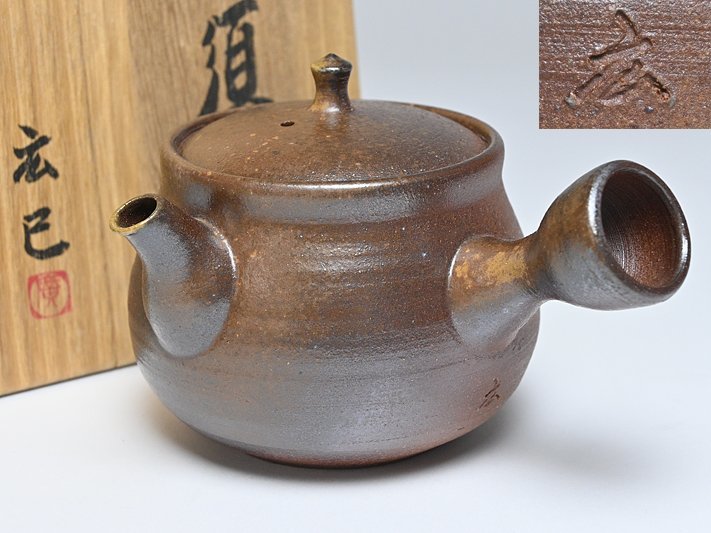ヤフオク! -「萬古焼 急須」(アンティーク、コレクション) の落札相場