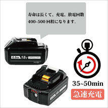 マキタ バッテリー 互換性 18V 6000mAh BL1860B ドライバーセット ビット 電動工具 電動ドリル 電動ドライバー おすすめ 一年保証_画像5