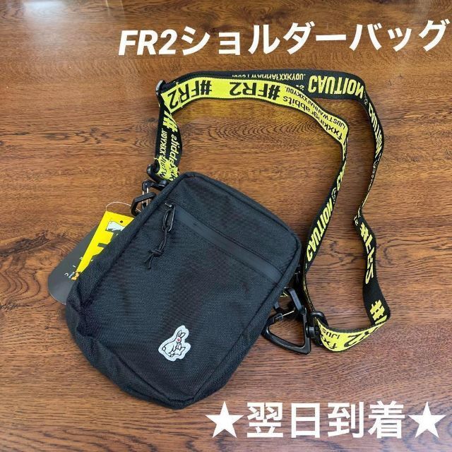 ヤフオク! -fr2 ショルダーバッグ(ファッション)の中古品・新品・古着一覧