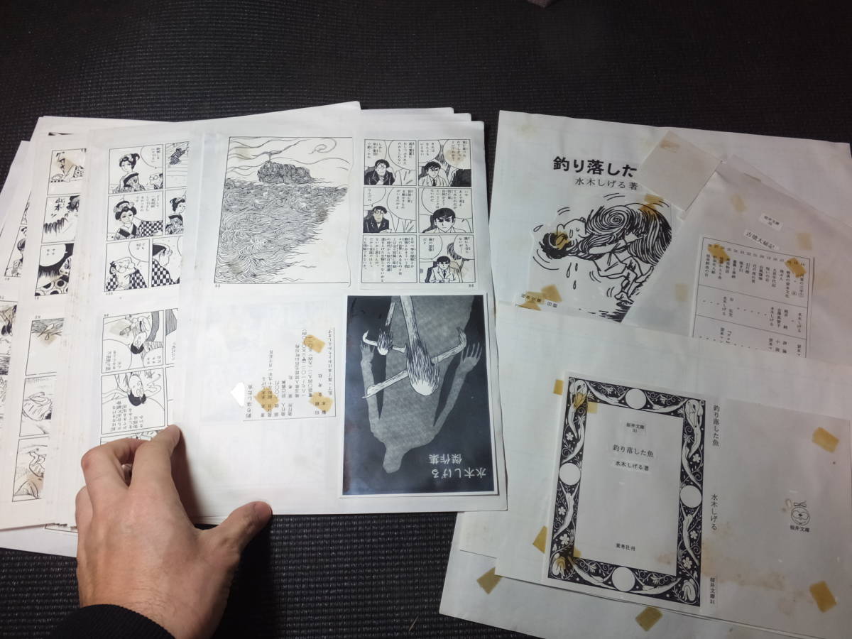 期間限定値下げ】【貴重品】水木しげる サイン色紙 悪魔くん 漫画家 で