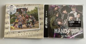 ②新品同様 Kis-My-Ft2 CD　シングル「HANDS UP」「君を大好きだ」通常盤セット キスマイ