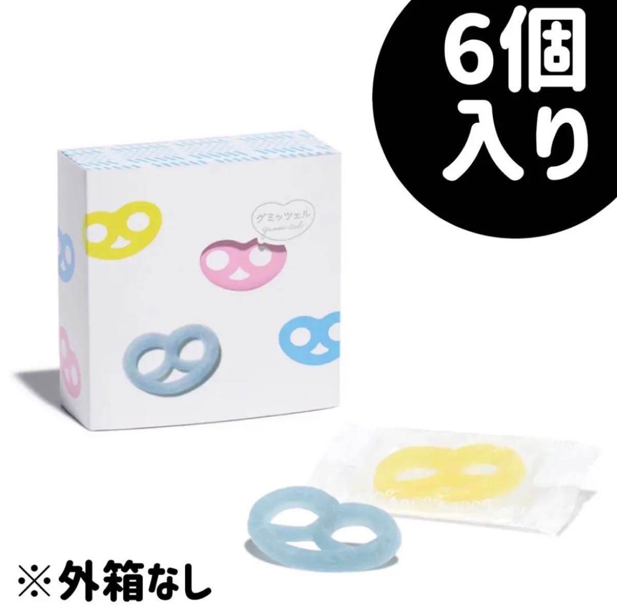 20箱セット グミッツェルBOX 12個入り 未開封発送 ヒトツブカンロ