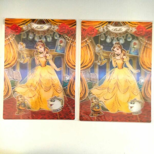 ディズニー美女と野獣ベル姫 3Dポストカード2枚セット