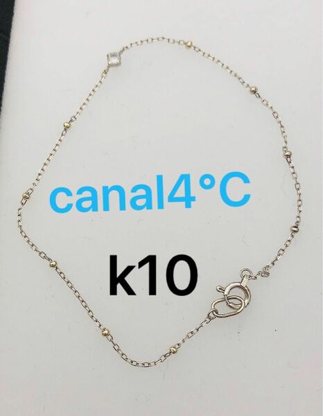  canal4℃ k10 ブレスレット