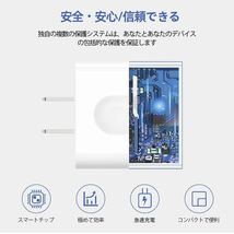 ACアダプター 急速充電器 iPhone充電ケーブル 2本付きiPhone USB 海外対応12W セール価格　PSE認識_画像2