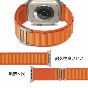 アルパインループ Apple Watch バンド トレイルループ おしゃれバンドアップルウォッチ交換バンド 42/44/45/49mm 2本セットの画像2