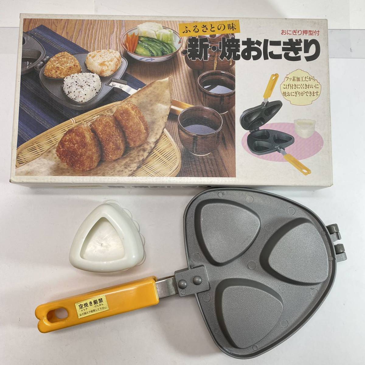 バウルー 焼きおむすび器 焼おにぎり ホットケーキ 未使用 レトロ レア