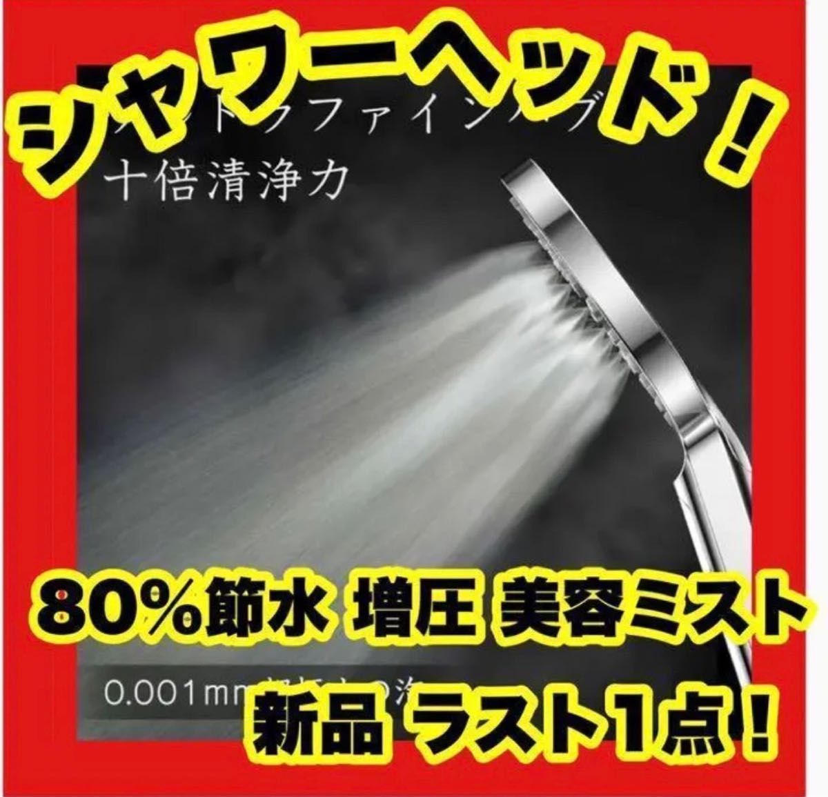 Toski 吸盤シャワーヘッドホルダー 穴あけ工事なし 通販 Toski 吸盤シャワーヘッドホルダー 穴あけ工事なし