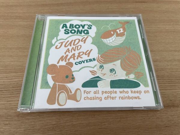 【送料込み即決】A BOY'S SONG「JUDY AND MARY COVERS」ジュディマリ カバー ガールズボーカル ロック パンク メロコア バンド【帯付美品】