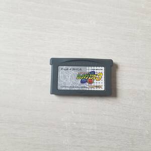 ★即決　GBA　ロックマンエグゼ3 　　何十本でも送料370円★