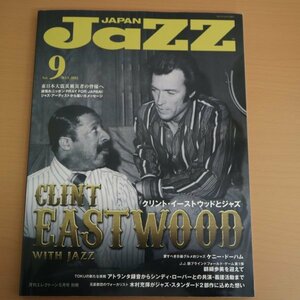 特3 81568 / JaZZJAPAN［ジャズジャパン］2011年5月号 クリント・イーストウッドとジャズ TOKUの新たな挑戦 ジャズ・レコード・レビュー