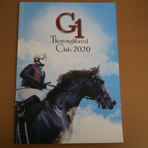 特3 81571 / 2020年度募集馬会員募集のご案内 株式会社G1サラブレッドクラブ タイムトラベリングの19 サンソヴ―ルの19 など ※DVDあり