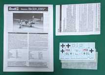 レベル ドイツ大戦機 1/72 ハインケル He 219 ,,UHU(ウーフー) 旧パッケージ 中古品(ジャンク品扱い)_画像6