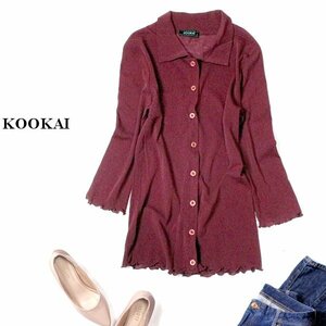 ** beautiful goods KOOKAI ** nylon 100%chu-ru stretch cardigan 1 number S thin spring summer 23B02