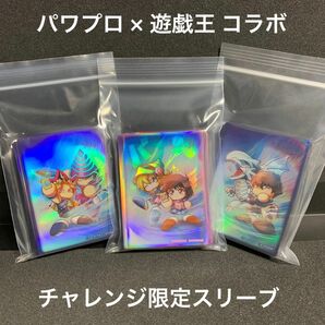 パワプロ × 遊戯王 限定コラボスリーブ