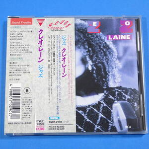 CD　クレオ・レーン / ジャズ　CLEO LAINE / JAZZ　日本盤　1991年　ジャズ　ヴォーカル