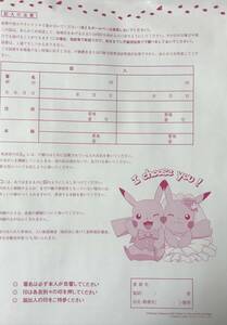  free shipping [ new goods blank ] pink. Pikachu ...ze comb . Pokemon pink. ... set 