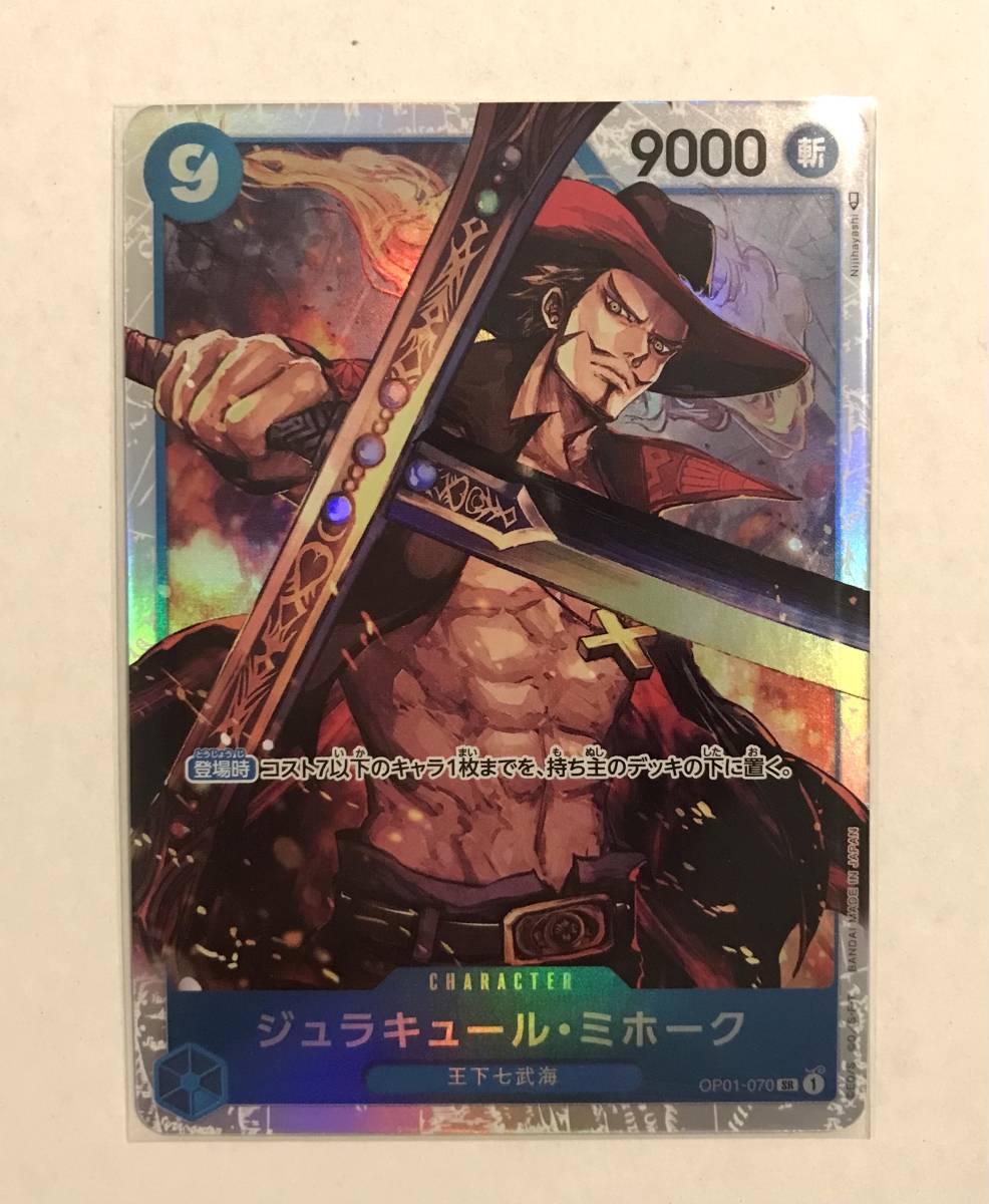 エクルベージュ 引退品ONE PIECE カードゲーム 頂上決戦 未開封BOX