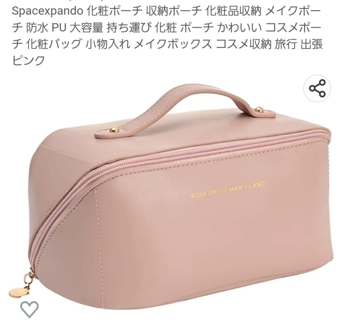 ダイゾー ナチュラル Aprily アプリリー コスメティックポーチ