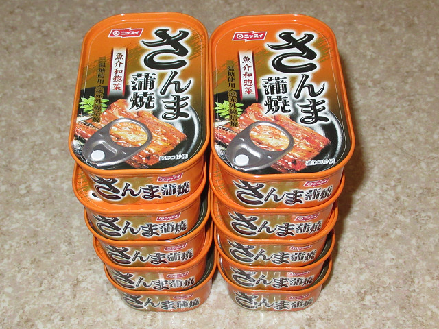 さんま蒲焼の値段と価格推移は?|56件の売買情報を集計したさんま蒲焼