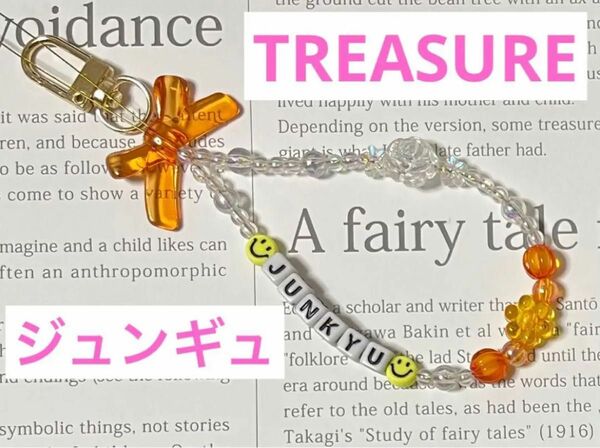 TREASUREジュンギュ　ビーズキーホルダー《E》treasureトレジャー