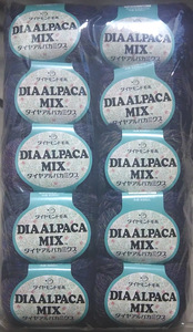 毛糸　ダイヤモンド　DIA ALPACA MIX（ダイヤアルパカミクス） 6708番　10個