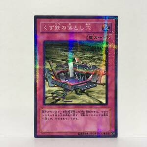 * Orika * trap card **.. iron. dropping hole * parallel specification * free shipping!