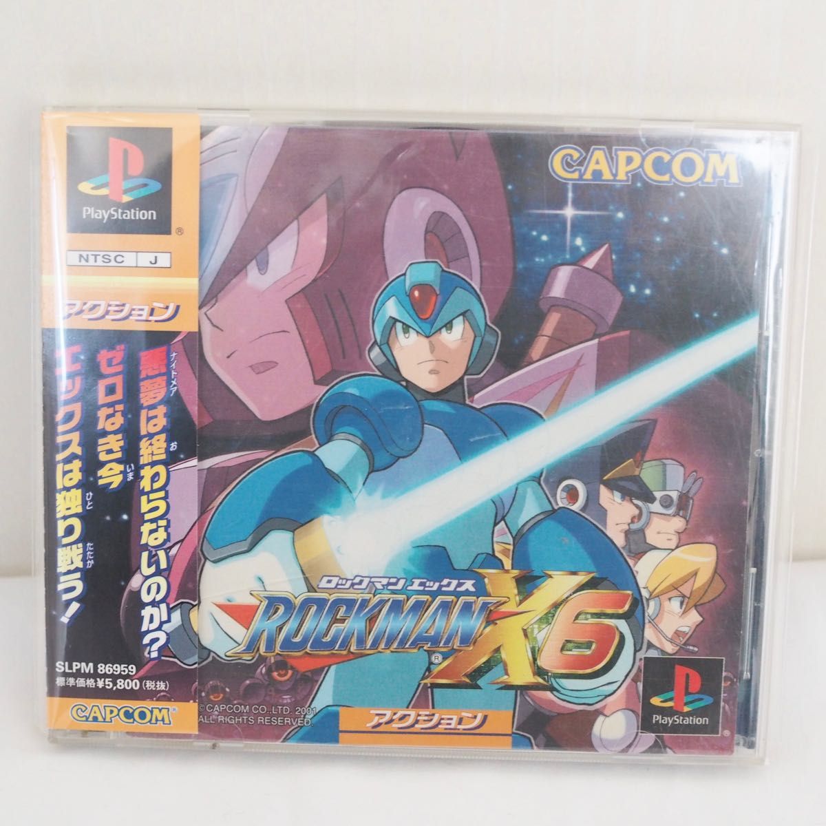 ギガンティックドライブ】【PS2】エニックス プレステ 未使用未開封